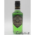 【ミニサイズ】 コカ�