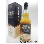 【新ラベル】 グレンマレイ クラシック 並行品 40度 700ml