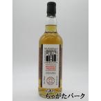 キルケラン ヘビリーピーテッド バッチ1