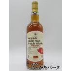 ショッピングウイスキー ストラスアイラ 14年 2010 Ode to Immortality 不滅への頌歌 (ウイスキーファインド) 53.3度 700mlを含む2本セット (タムナヴーリン 12年 2012)　