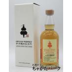 ショッピング記念 新潟亀田蒸溜所 大谷ウイスキー 3年 2022 ウイスキープラス様10周年記念ボトル シングルモルト 63度 700ml