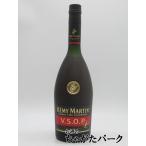 レミーマルタン ＶＳＯＰ 箱なし 並行品 40度 700ml