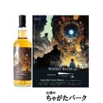 カリラ 14年 2010 Exジャマイカ ラム JMWP リフィルバレル CAMPBELLTOUN LOCH様向け (ウイスキーエイジ) 55.9度 700ml