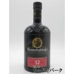 【箱なし】 ブナハーブン 12年 並行品 46.3度 700ml