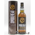 【缶箱タイプ】 スモークヘッド アイラ シングルモルト 箱付き 並行品 43度 700ml ■終売となる度数やや高めの旧スペック