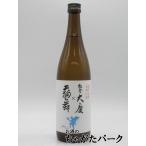 車多酒造 能登の酒蔵 復興応援 能登大慶