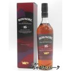 ボウモア 16年 ルビーポートカスク フィニッシュ 並行品 43度 700ml
