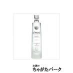 シロック ウォッカ ココナッツ 並行