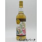 グレングラント 21年 2003 『ベルサイユのばら』ラベル 50.9度 700ml