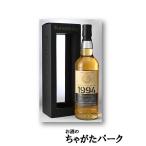 ショッピングカレー ブレイズ オブ グレンリベット 22年 1994 バレル カスクストレングス ゴールドラベル (キングスバリー) 55.6度 700ml