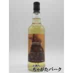 シークレットアイラディスティラリ