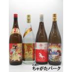 利八/白金乃露/小鹿/さつま黒若潮...