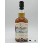 ショッピングウイスキー グレングラッサ 10年 2014 1st フィル オロロソシェリーバット ＃278 (ベストドラムウイスキー) 54.6度 700ml　　