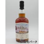 ノースブリティッシュ 17年 2007 1st フィルルビーポートワインバリック #321349 (ベストドラムウイスキー) 59.1度 700ml　　