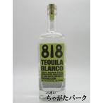 818 ブランコ テキーラ 並行品 40度 70