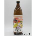 [ shochu праздник 798 иен единообразие ] большой sake структура Satsuma шесть название место шесть . sake .. ограничение чёрный ... potato shochu 25 раз 900ml