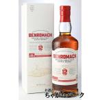 ショッピングバター ベンロマック 12年 カスクストレングス (白箱) 正規品 58.9度 700ml