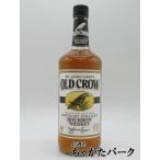 オールドクロウ ホワイトラベル 並行品 40度 1000ml