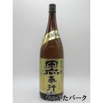 [ ограниченное количество. потрясающая цена!].. sake структура Satsuma чёрный . line чёрный .. включая potato shochu 25 раз 1800ml