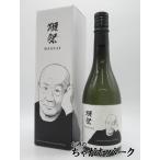 【在庫限りの衝撃価格