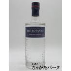 ショッピングボタニスト ボタニストアイラ ドライジン ヘブリディアン ストレングス 正規品 51.5度 700ml ■ブルックラディ蒸留所が造るジン