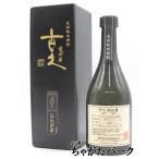 ゑびず酒造 らんびき 古久 5年 甕貯蔵 長期熟成 原酒 麦焼酎 40度前後 500ml ■入荷毎に蔵入年月が異なります