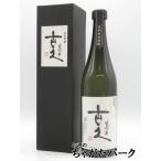 ゑびず酒造らんびき古久甕貯蔵長期熟...