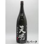 [ ограниченное количество. потрясающая цена!]. sake структура небо Akira .... дзюнмаи сакэ сакэ гиндзё . sake внезапный холодный огонь входить чёрный 25 год 11 месяц производство 1800ml