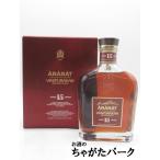 アララット 15年 ヴァスプラカン 並行品 40度 500ml