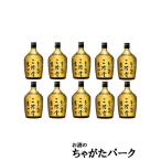 [ кейс распродажа ][ включение в покупку не возможно ] 2 этаж . sake структура 2 этаж . Kicchomu стеклянная бутылка пшеничная сётю 25 раз 720ml×10 шт. комплект 