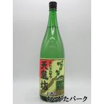 【在庫限りの衝撃価格！】 黒木本店 天嵐坊 てんらんぼう 山芋焼酎 25度 1800ml