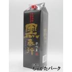 [ shochu праздник 1580 иен единообразие ].. sake структура Satsuma чёрный . line чёрный .. включая бумага упаковка potato shochu 25 раз 1800ml