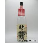 【蒸留直詰】 太久保酒造 杜の妖精 