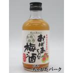 [ ограниченное количество. потрясающая цена!] страна .... Chan. сливовое вино 300ml