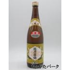 【在庫限りの衝撃価格