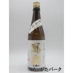 宮泉銘醸寫楽写楽純米酒無濾過生酒2...