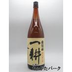 [ ограниченное количество. потрясающая цена!][2024 год 10 месяц производство товар ]. перо Sakura sake структура . перо Sakura один . специальный дзюнмаи сакэ sake 1800ml