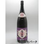 [ ограниченное количество. потрясающая цена!] камень книга@ sake структура .. холод слива Special . гиндзёсю сакэ коробка нет 25 год 3 месяц производство 1800ml