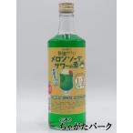 . такой же алкоголь прошлое скучающий дыня soda сауэр. элемент 14 раз 600ml