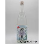 豊永酒造豊永蔵麦汁ムギシル超にごり...