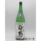 [ супер ограничение sake ] белый . sake структура большой . белый . большой сакэ гиндзё . sake ... sake . бег ах ... новый sake сырой sake 720ml # необходимо рефрижератор 