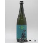 大木代吉本店 楽器正宗 生詰 垂れ口