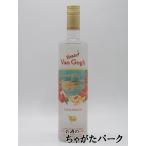 【旧ボトル】 ヴァンゴッホ クール�