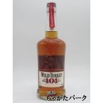 ワイルドターキー 101 正規品 50.5度 700ml