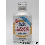 [ продажа по отдельности ][.... Sparkling!] Kikusui sake структура .... Kikusui самый ... Sparkling 19 раз 270ml