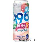 サントリー -196 無糖 桃ヨーグリート 500ml×24本
