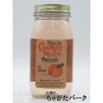 ジョージアムーン ピーチ 並行品 35度 750ml ■キャップの構造上、漏れた痕跡が見られます。