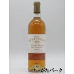 シャトー リューセック 2007 白 750ml ■ロートシルト家が所有する極甘ソーテルヌ