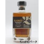 ブラドノック ヴィナヤ