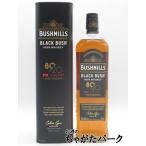 ブラックブッシュ 80/20 PXシェリー カスク リザーヴ 並行品 40度 1000ml